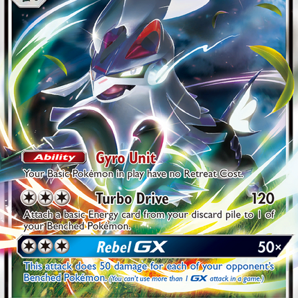 Silvally GX (116/156) [Sun & Moon: Ultra Prism]
