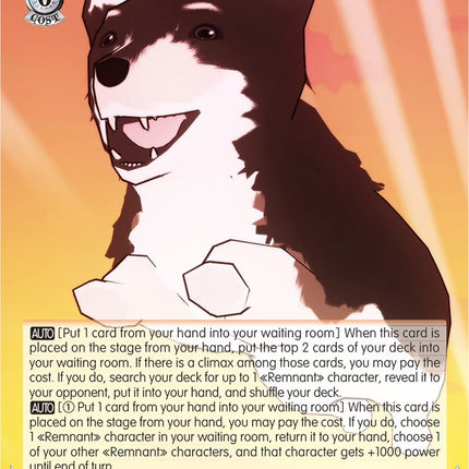Zwei (RWBY/WX03-049 R) [RWBY]