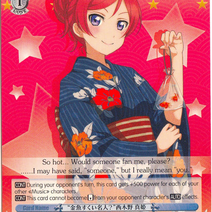 "Goldfish Scooper?" Maki Nishikino (LL/EN-W02-E137 U) [Love Live! DX Vol.2]