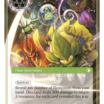 Fifth Element (WOM-068) [Winds of the Ominous Moon]