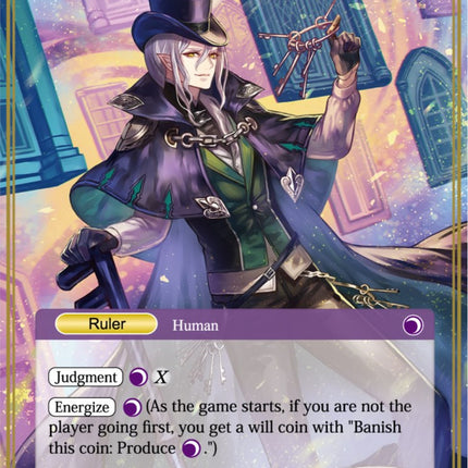 Umr at-Tawil, Master of 1000 Keys // Yog-Sothoth, the Chaos of 1000 Doors (CFC-084/J) [Curse of the Frozen Casket]