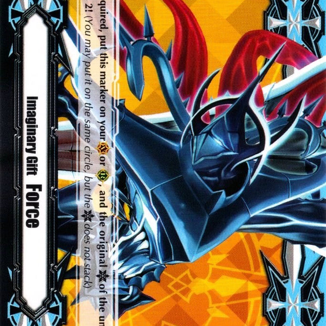 Imaginary Gift [Force II] - Nullity Revenger, Masquerade (V-GM2/0021EN) [Gift Markers]