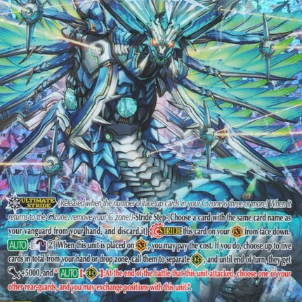 Zeroth Dragon of Distant Sea, Megiddo (G-BT14/SR05EN) [Divine Dragon Apocrypha]