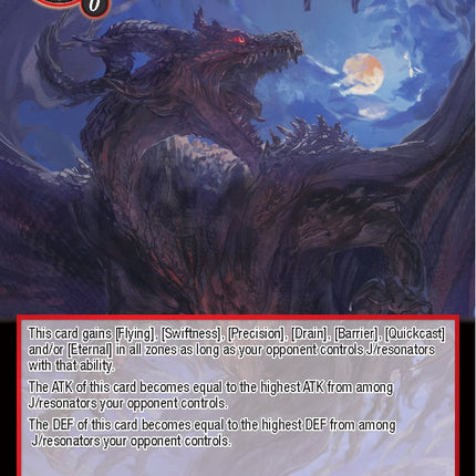 Envious Dragon (TST-015) [The Seventh]