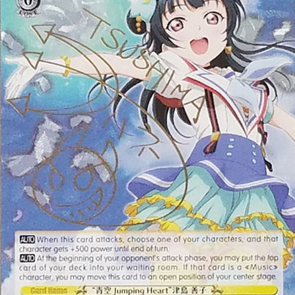 "Aozora Jumping Heart" Yoshiko Tsushima (LSS/W45-E001SP) [Love Live! Sunshine!!]