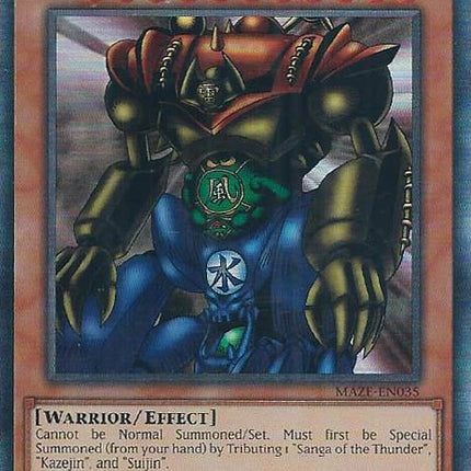 Gate Guardian [MAZE-EN035] Collector's Rare