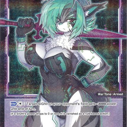 Gram, High Armed (Parallel Foil) (WXDi-P01-084P) [Glowing Diva]