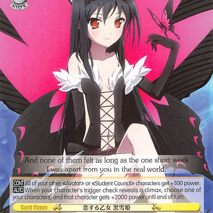Maiden in Love, Kuroyukihime (AW/S18-E006 R) [Accel World]