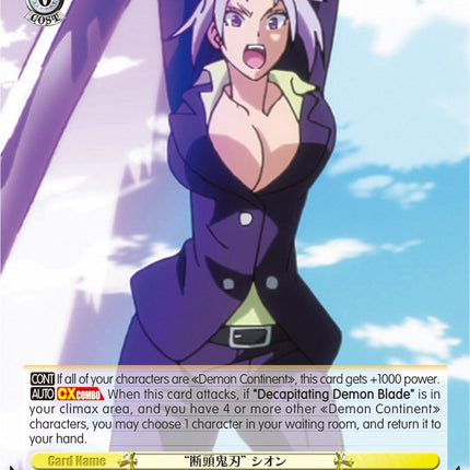 "Decapitating Demon Blade" Shion (TSK/S82-E002 RR) [That Time I Got Reincarnated as a Slime Vol.2]
