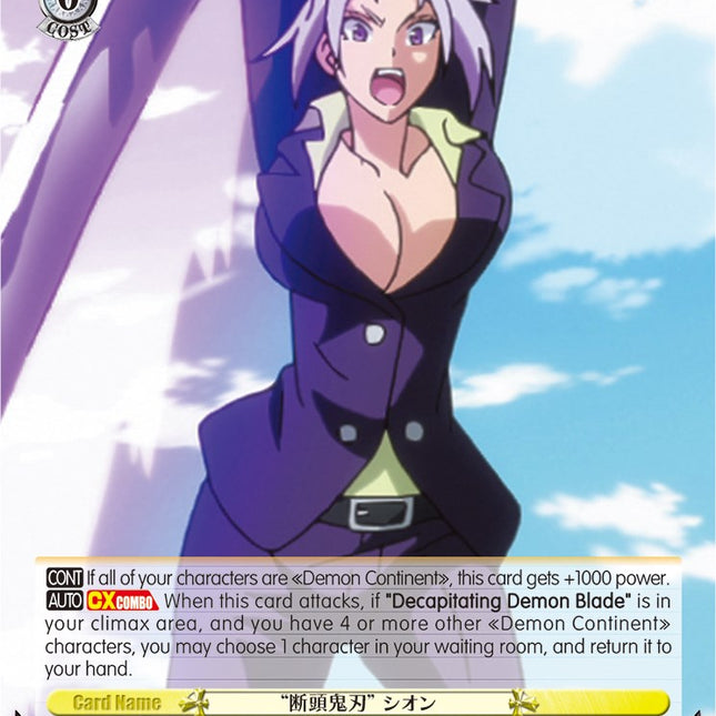 "Decapitating Demon Blade" Shion (TSK/S82-E002 RR) [That Time I Got Reincarnated as a Slime Vol.2]