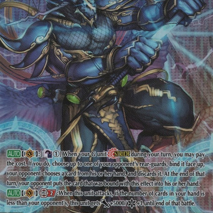 Stealth Dragon, Shiranui (G-BT11/S20EN) [Demonic Advent]