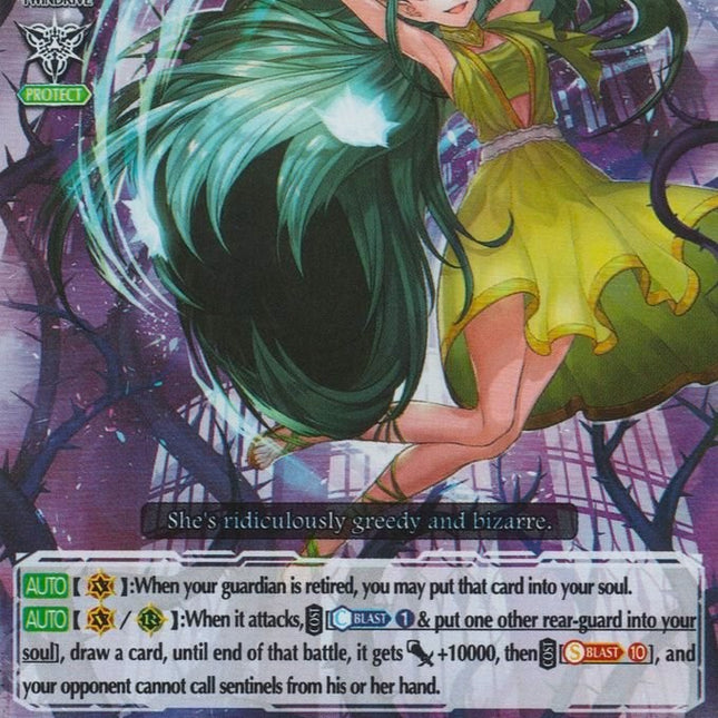 Demon Eater (V-BT02/019EN) [Strongest! Team AL4]