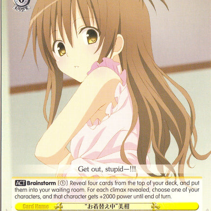 "Changing Clothes" Mikan (TL/W37-TE02 TD) [To Loveru Darkness 2nd]