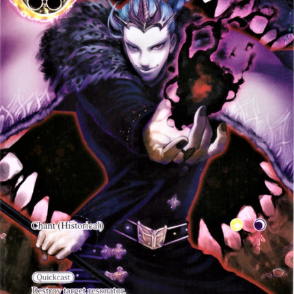 Forbidden Arts (RL1811-2) [Promo Cards]