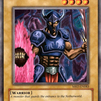 Guardian of the Labyrinth [MRD-EN083] Common