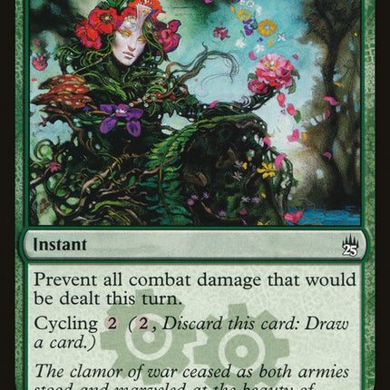 Lull [Masters 25]