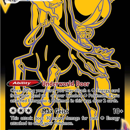 Shadow Rider Calyrex VMAX (TG30/TG30) [Sword & Shield: Astral Radiance]