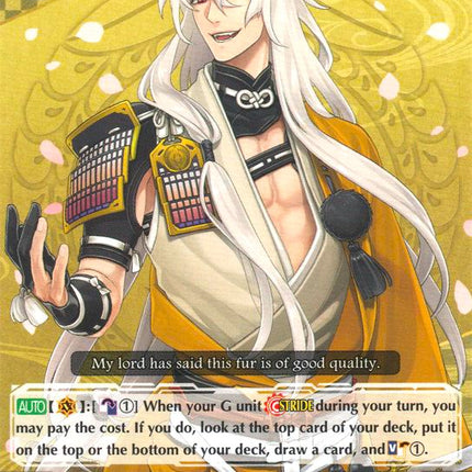 Kogitsunemaru Toku (G-TTD01/003EN) [Touken Ranbu: ONLINE]