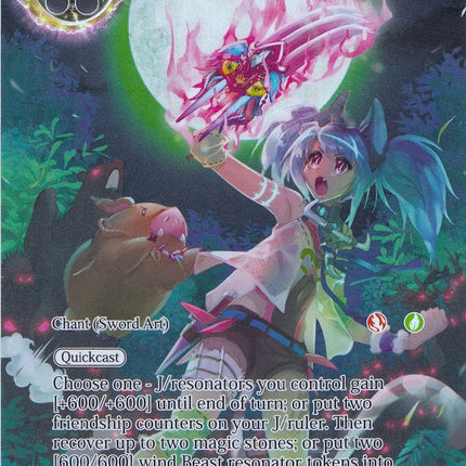 Awakening of the Beast Queen (Full Art) (SDAO2-018) [Alice Origin II Starter Deck]