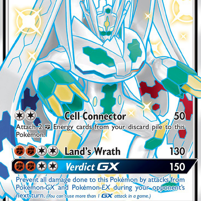 Zygarde GX (SV65/SV94) [Sun & Moon: Hidden Fates - Shiny Vault]