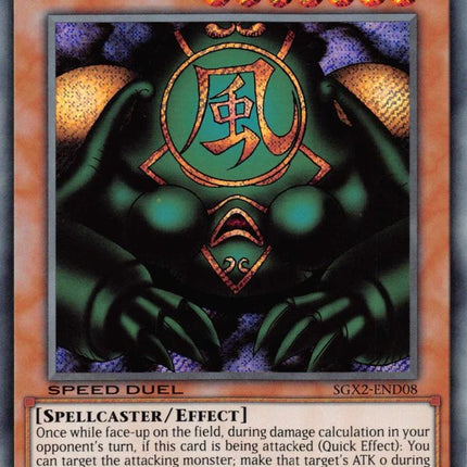 Kazejin [SGX2-END08] Secret Rare