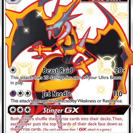 Naganadel GX (SV63/SV94) [Sun & Moon: Hidden Fates - Shiny Vault]