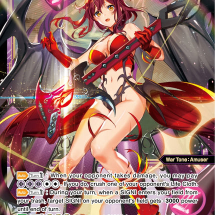 Guzuko//Memoria, Tragic Party Queen (WXDi-P07-047[EN]) [Welcome Back Diva -Lostorage-]
