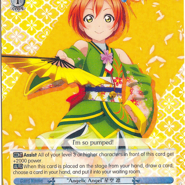 "Angelic Angel" Rin Hoshizora (LL/EN-W02-E130 R) [Love Live! DX Vol.2]