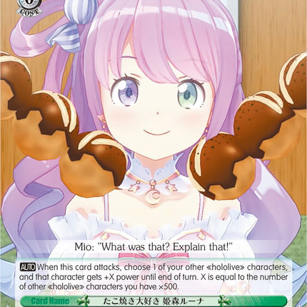 Takoyaki Lover, Himemori Luna (HOL/W91-TE103 RRR) [hololive production]