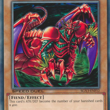 Gren Maju Da Eiza [SGX3-ENF12] Common