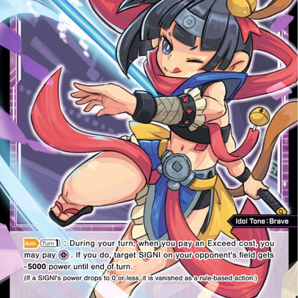 Karasawa, Doomed General (WXDi-P06-078P[EN]) [Welcome Back Diva: selector]