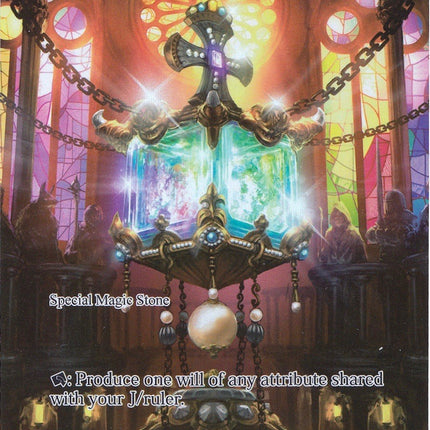 Attoractia's Memoria (Full Art) (SDAO1-033) [Alice Origin Starter Deck]