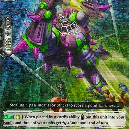 Egocentric Flanker (Parallel Foil) (V-PR/0158EN) [V Promo Cards]
