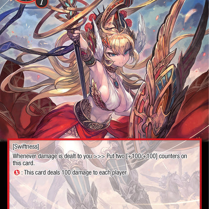 Athena, Titan of Revenge (PofA-020) [Alice Origin IV: Prologue of Attoractia]