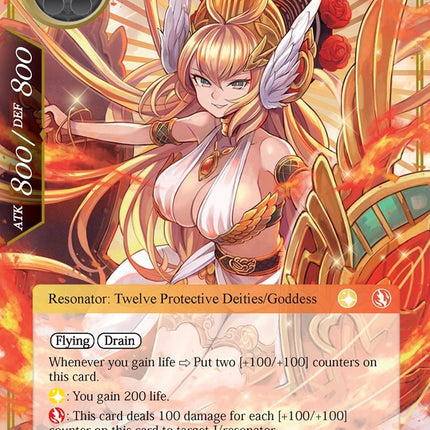 Athena, the Guardian of Blaze (AO1-047) [Alice Origin]