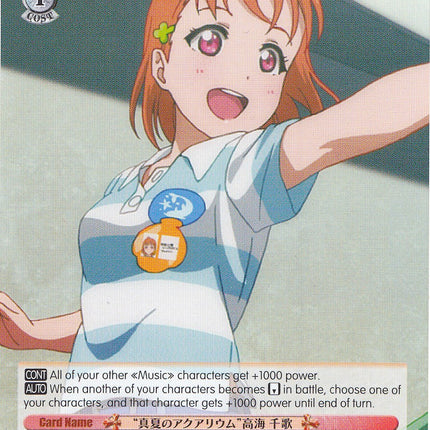 Midsummer Aquarium" Chika Takami (LSS/W45-TE11S SR) [Love Live! Sunshine!!]