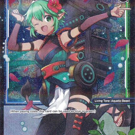 Water Buffalo, Phantom Aquatic Beast (Parallel Foil) (WXDi-P00-095P) [Interlude Diva]