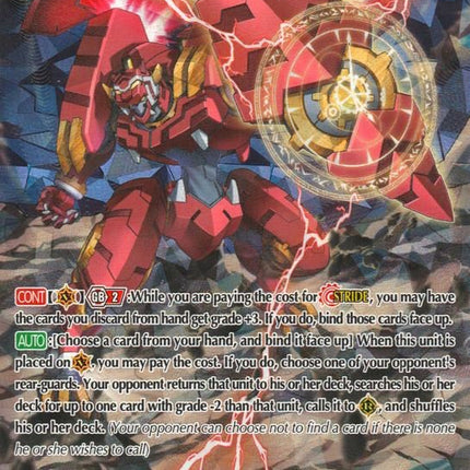 Chronofang Tiger (G-CB04/S14EN) [Gear of Fate]