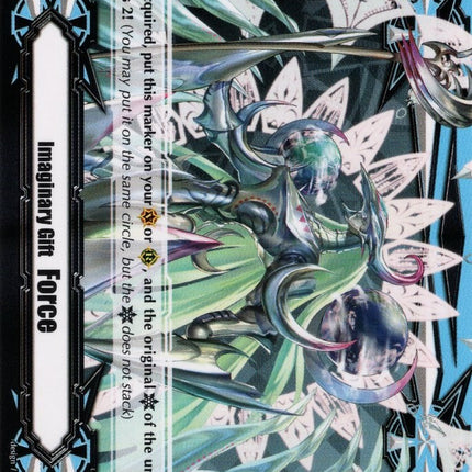 Imaginary Gift [Force II] - Harmonics Messiah (V-GM2/0005EN) [Gift Markers]