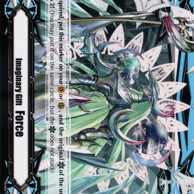 Imaginary Gift [Force II] - Harmonics Messiah (V-GM2/0005EN) [Gift Markers]