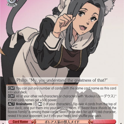 Beast Race Maids of the Boreas Family (MTI/S83-E067a C) [Mushoku Tensei: Jobless Reincarnation]