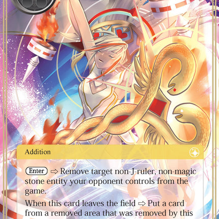 Seal of Lenneth (AO1-015) [Alice Origin]