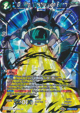 Dr.Uiro, Destruction Beam (BT8-039) [Malicious Machinations]