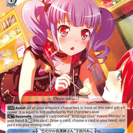 "Private Nurse" Ako Udagawa (BD/W54-E074 R) [BanG Dream! Girls Band Party!]