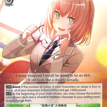 "Glasses Off" Maya Yamato (BD/W54-E028 R) [BanG Dream! Girls Band Party!]
