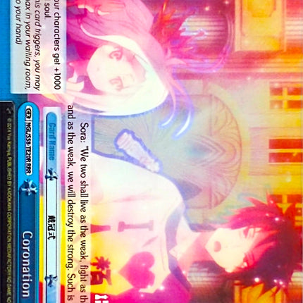 Coronation (NGL/S58-TE20R RRR) [No Game No Life]
