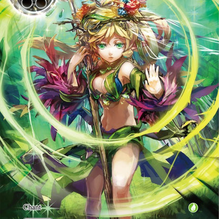 Heavenly Gust (L4 Buy a Box) [Promo Cards]