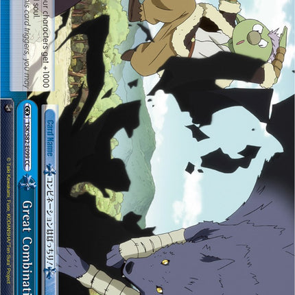 Great Combination! (TSK/S82-E099 CC) [That Time I Got Reincarnated as a Slime Vol.2]