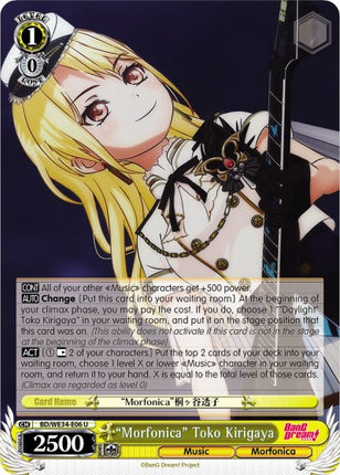 "Morfonica" Toko Kirigaya (BD/WE34-E06 U) [Morfonica x RAISE A SUILEN]