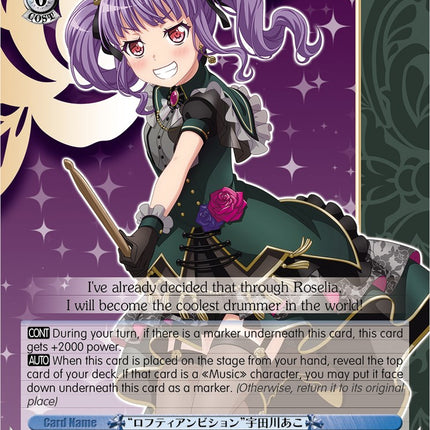 "Lofty Ambitions" Ako Udagawa (BD/WE32-E23S SR) [BanG Dream! Girls Band Party! Premium Booster]